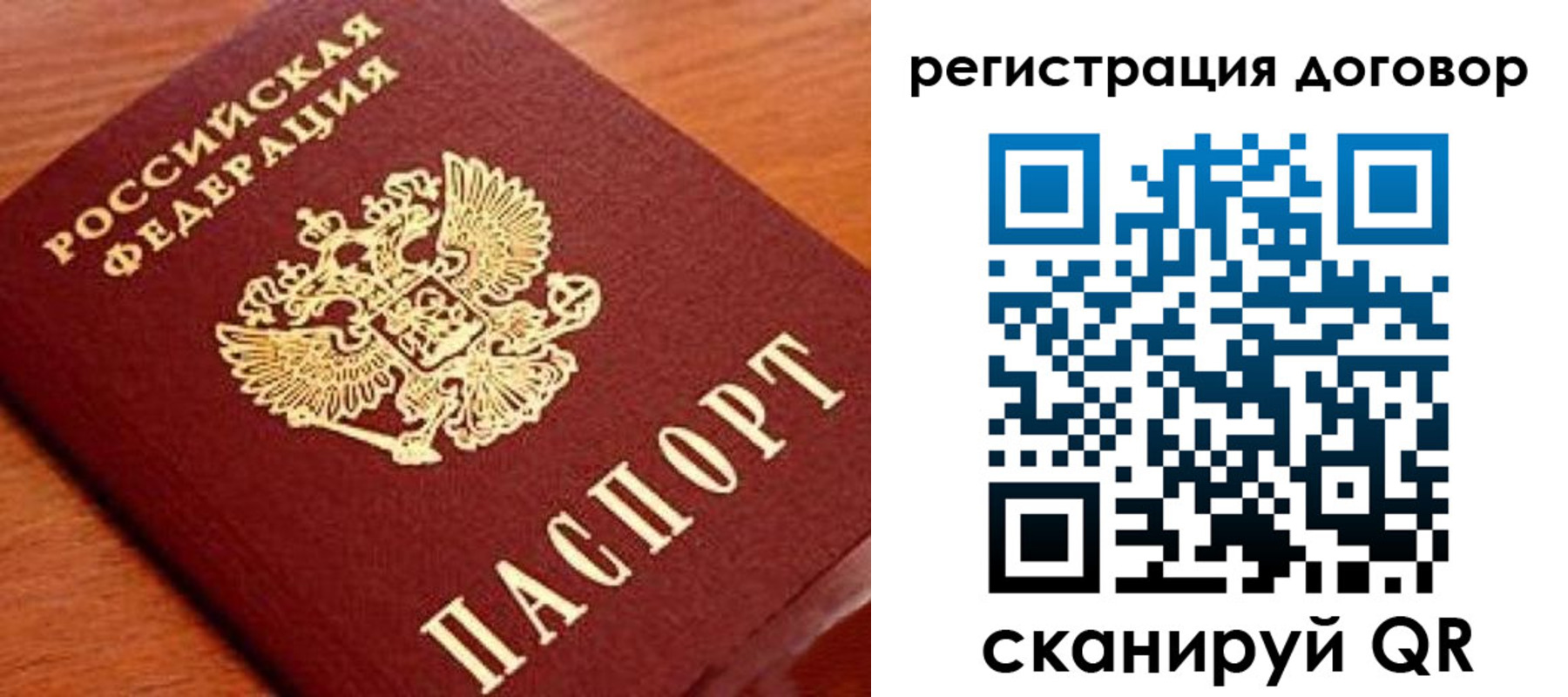 временная регистрация госуслуги в Нижегородской области