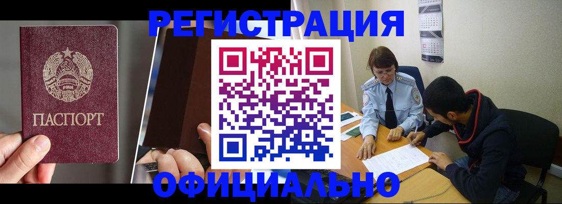 пропишу в квартире в Нижегородской области